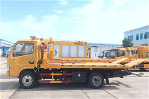 王平送油救援服务